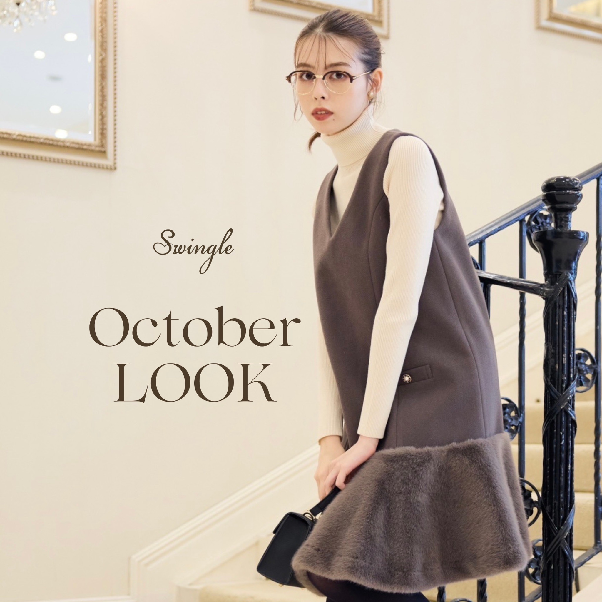 【October LOOK】