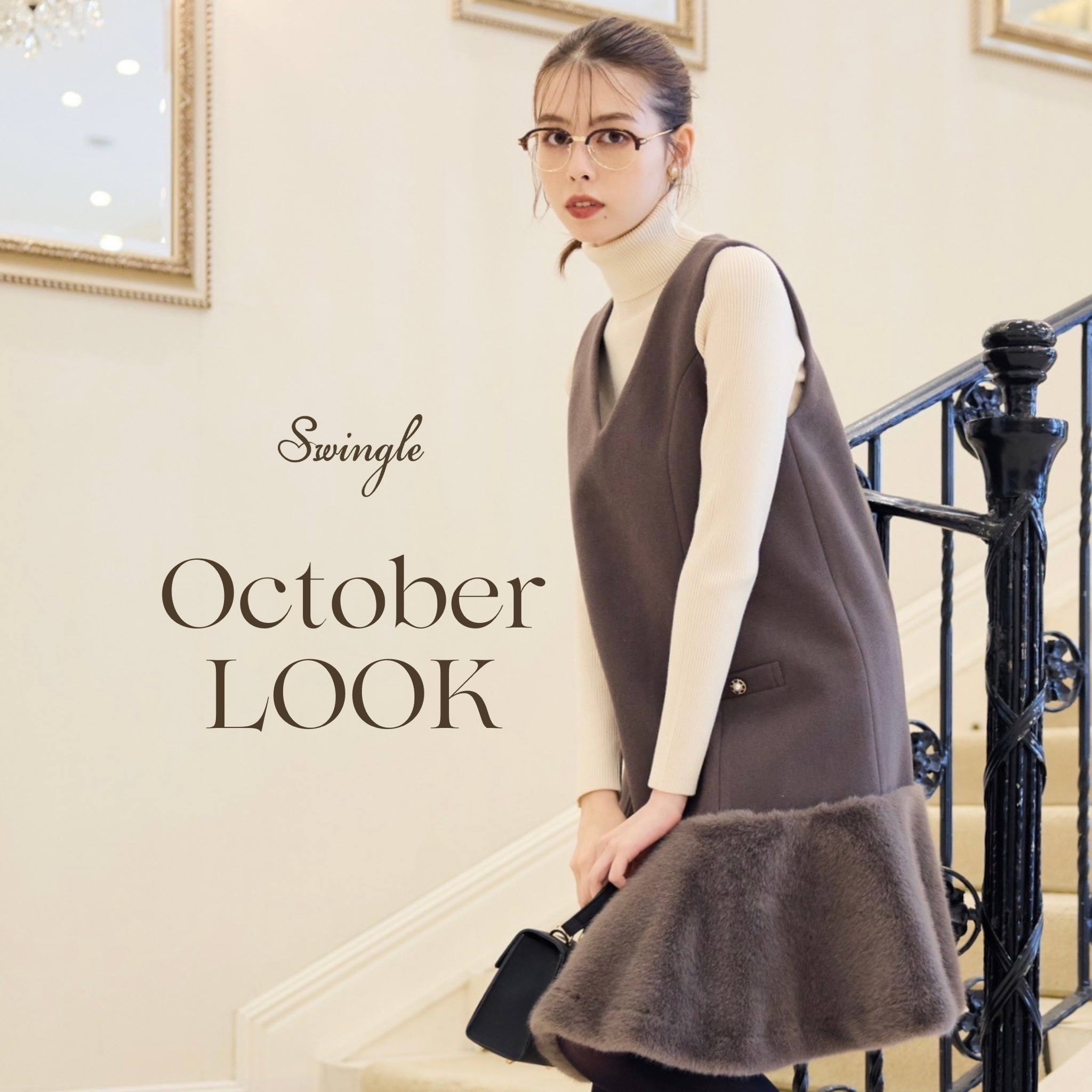 October LOOK】｜NEWS｜Swingle｜スウィングル