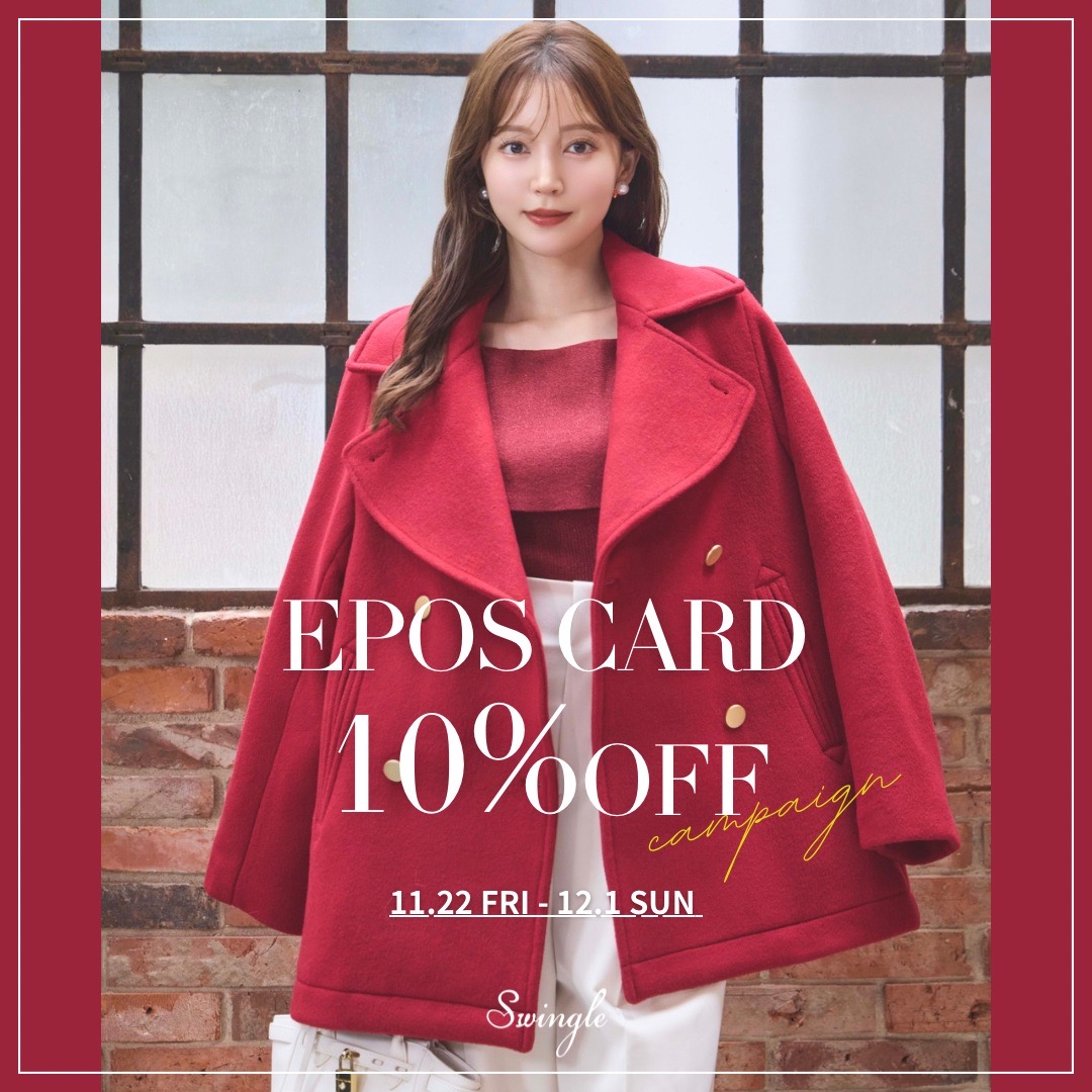 EPOS CARD 10％OFF CAMPAIGN