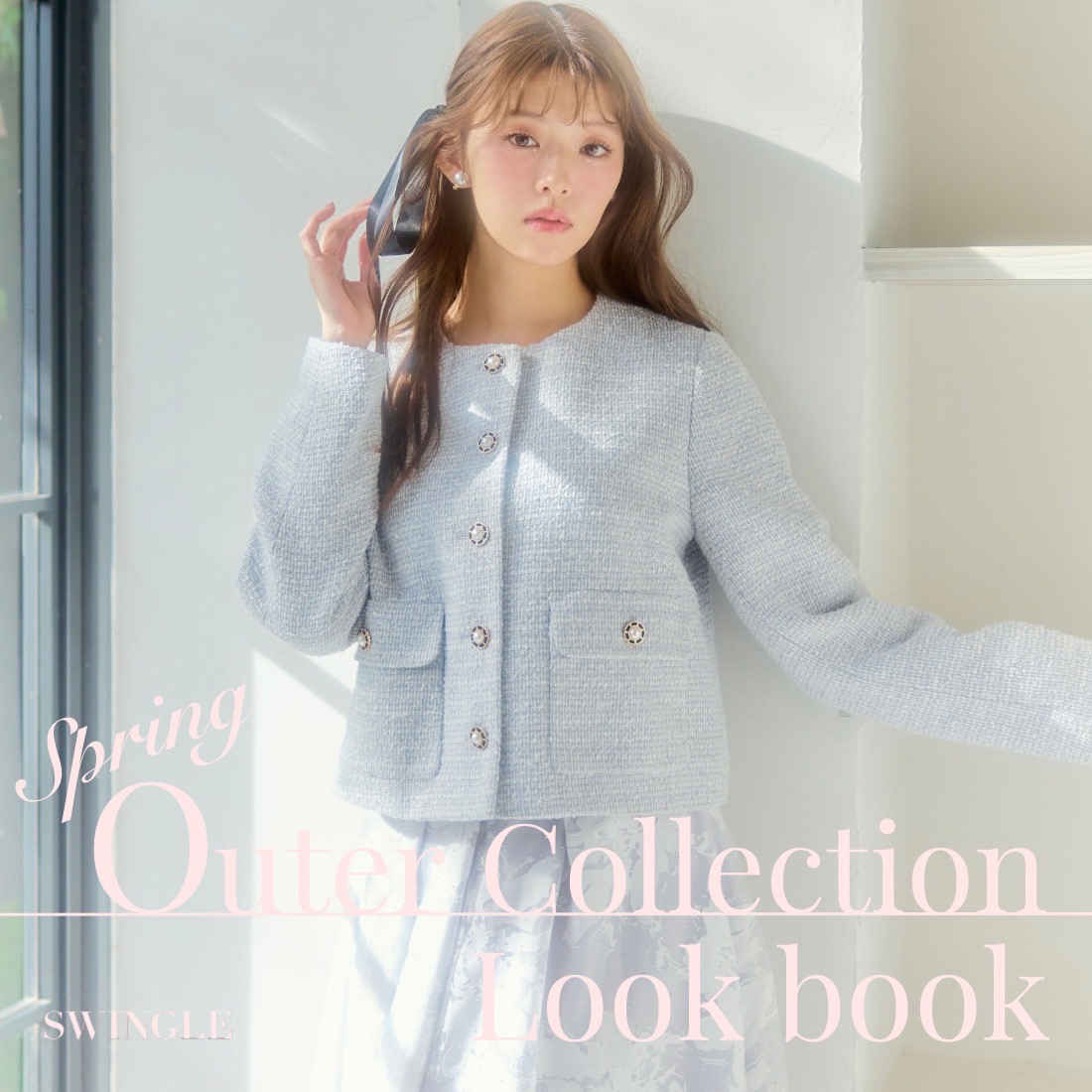 ♥ Spring Outer Collection Look book ♥