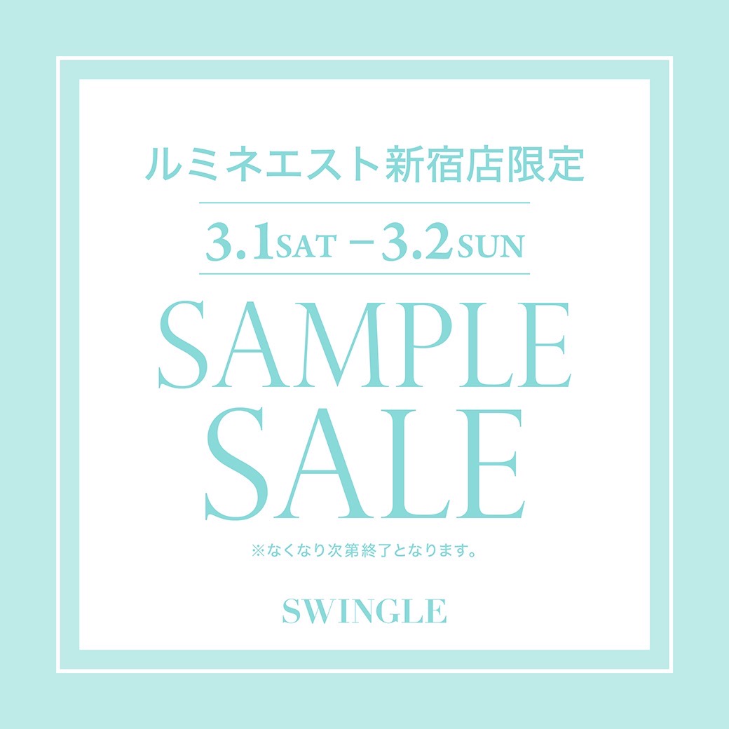 ルミネエスト新宿店【SAMPLE SALE】