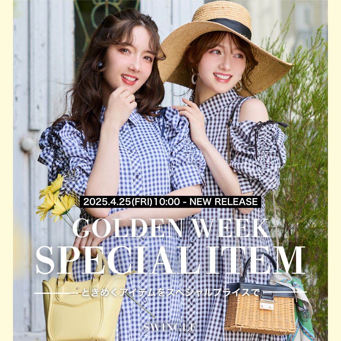 ＼GOLDEN WEEK SPECIAL ITEM／