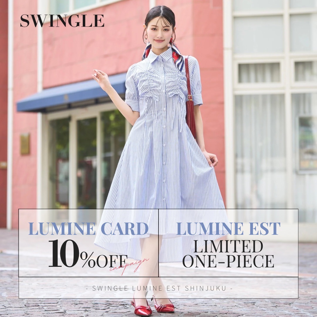 【LUMINE CARD 10%OFF CAMPAIGN】