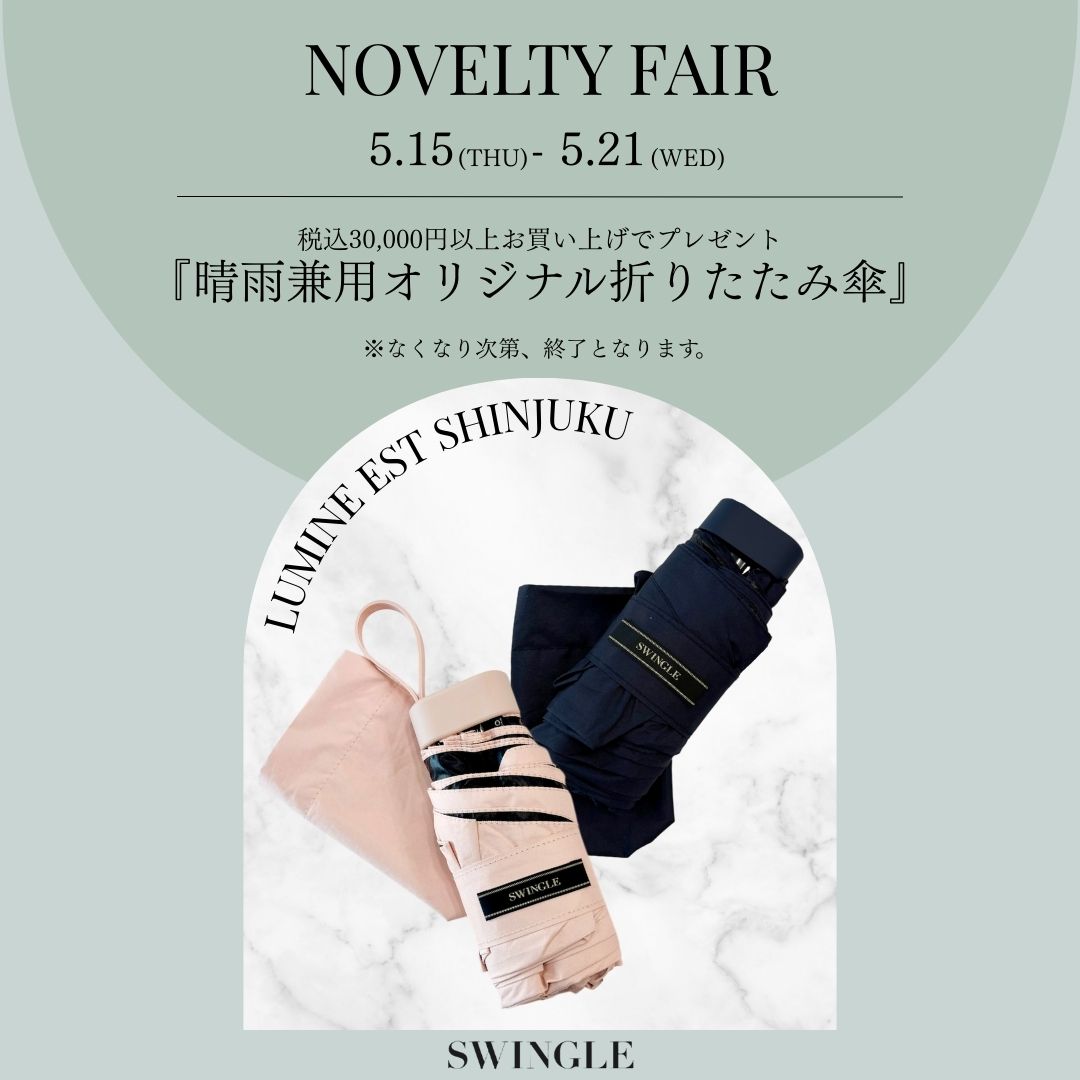【NOVELTY FAIR】