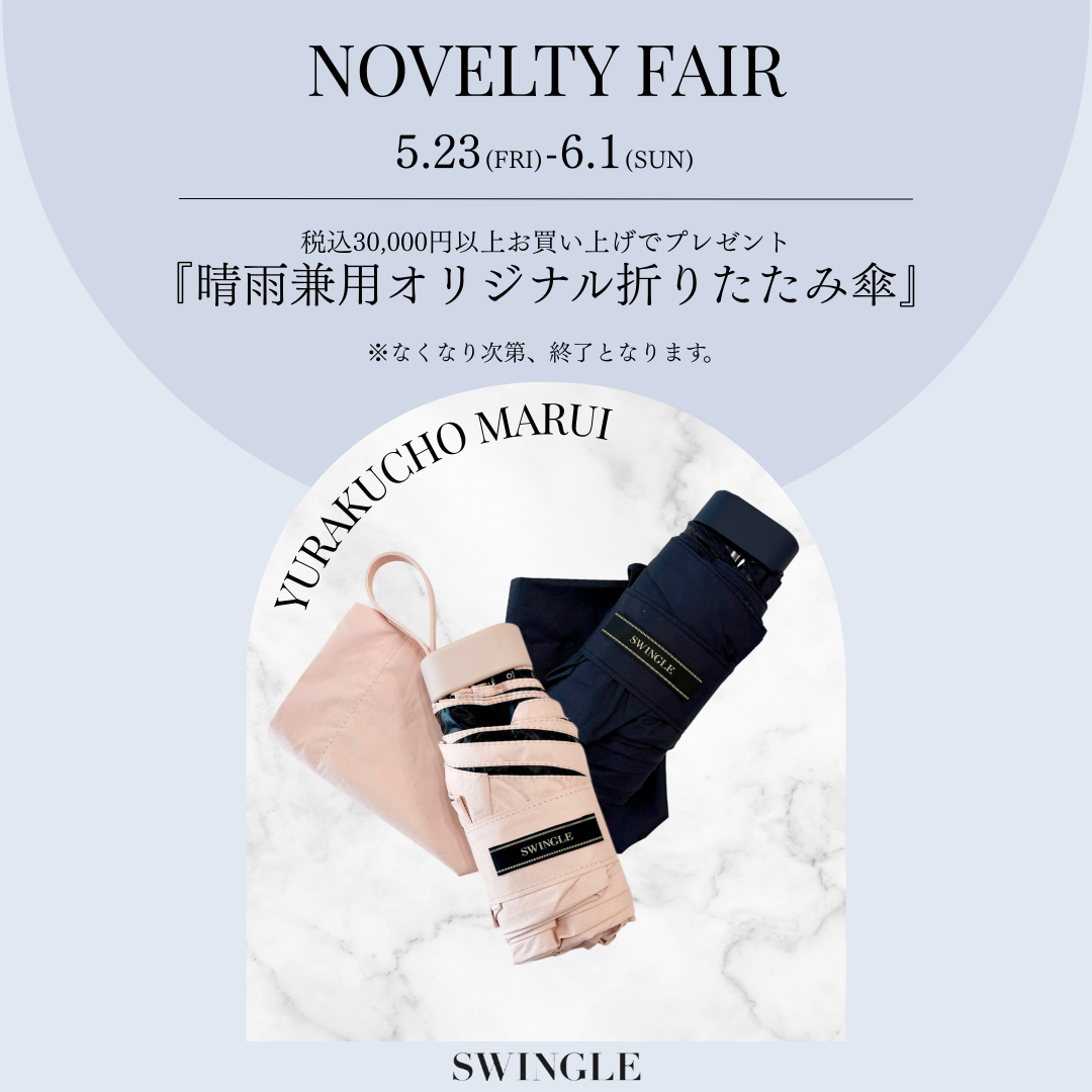 【NOVELTY FAIR】