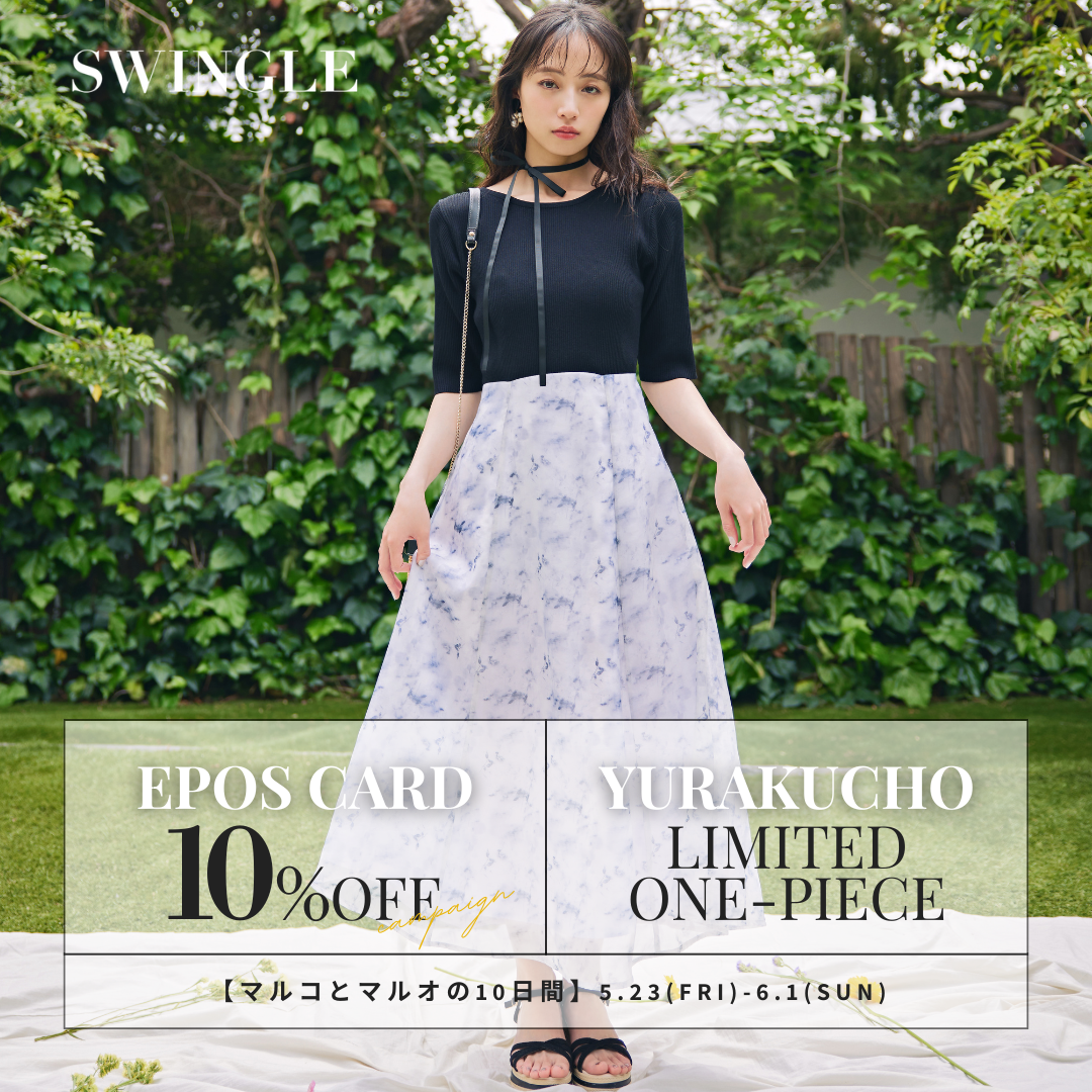 【EPOS CARD 10%OFF CAMPAIGN】