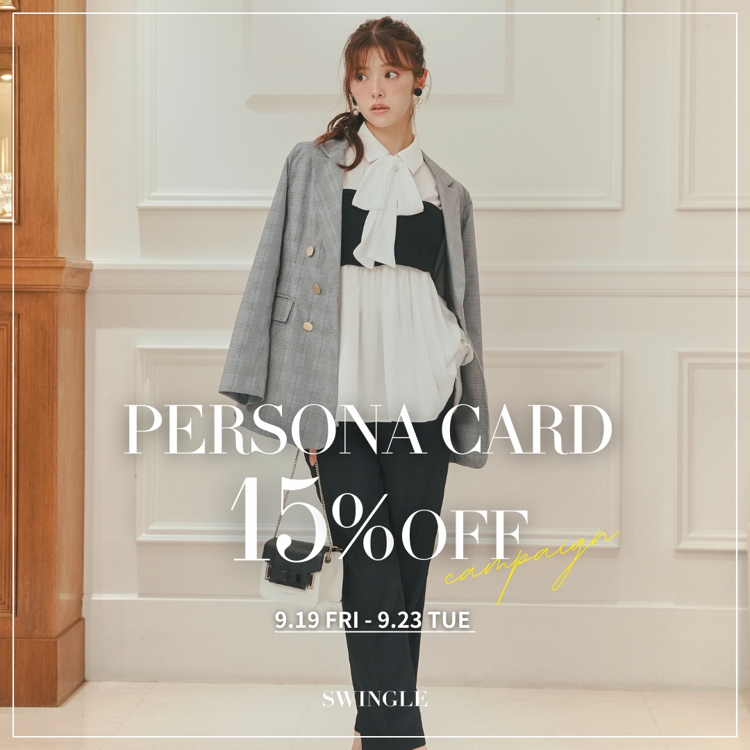 博多阪急店【PERSONA CARD 15%OFF CAMPAIGN】