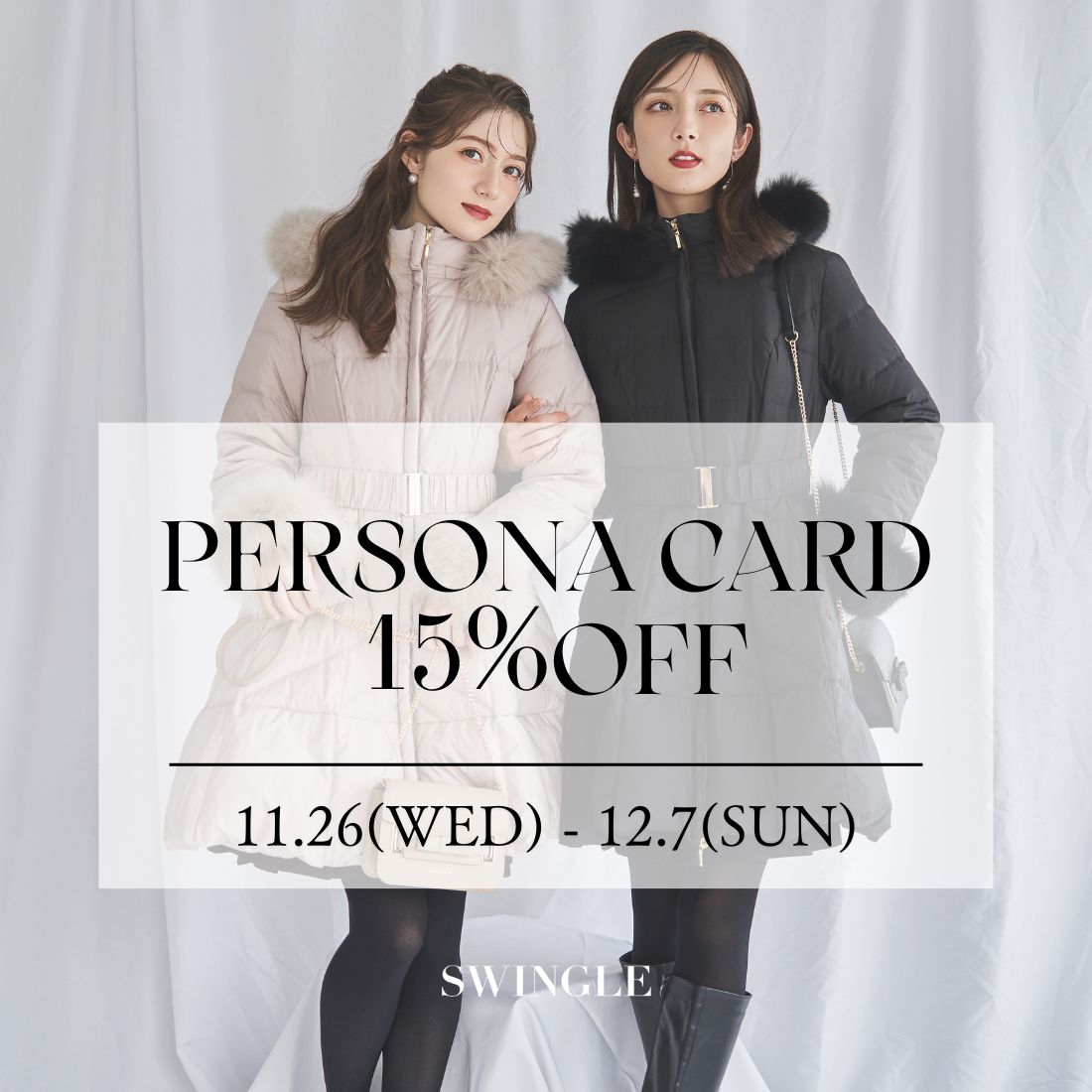 阪神梅田本店【PERSONA CARD 15%OFF CAMPAIGN】