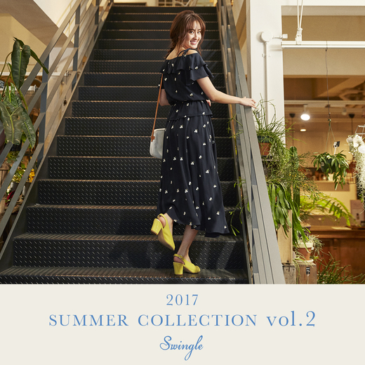 2017 SUMMER COLLECTION -Vol.2- 公開