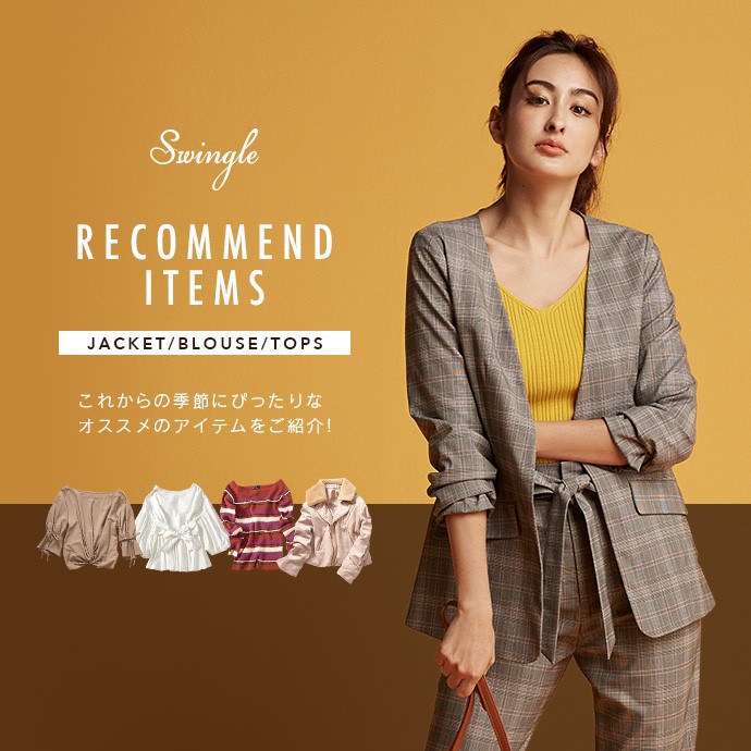 RECOMMENDED ITEMS