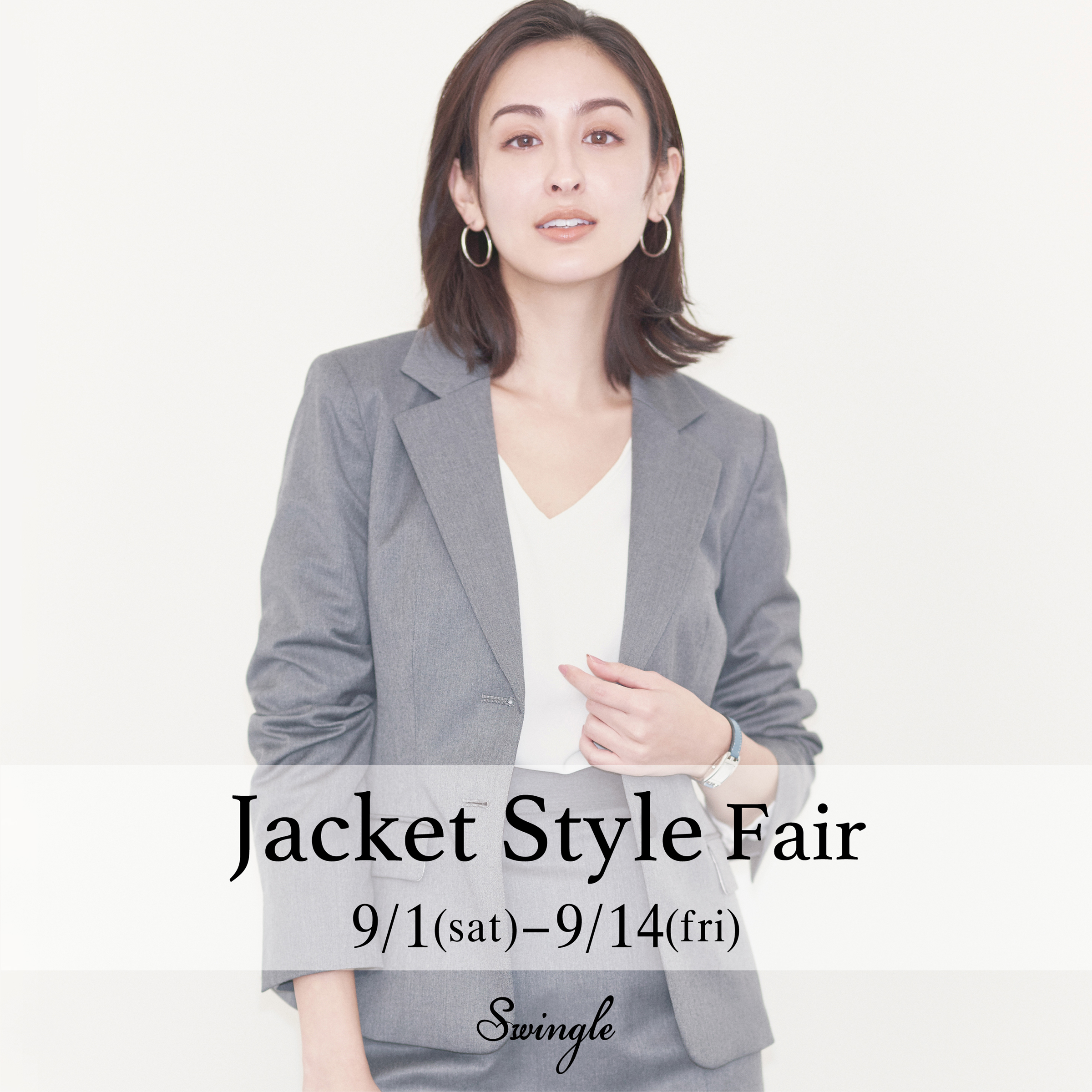 Jacket Style Fair
