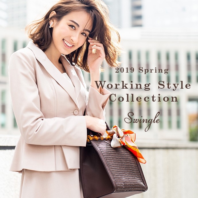 Working Style Collection