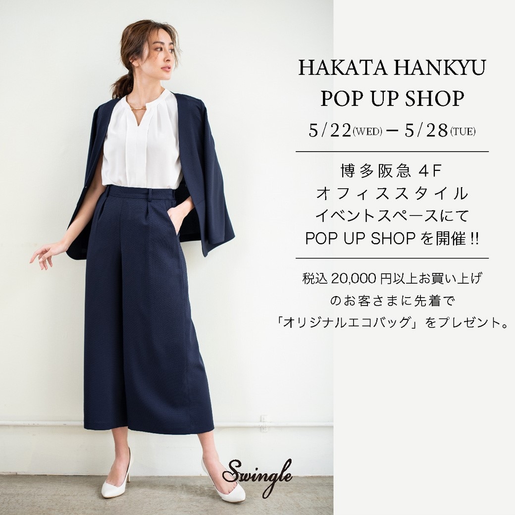 博多阪急POP UP SHOP