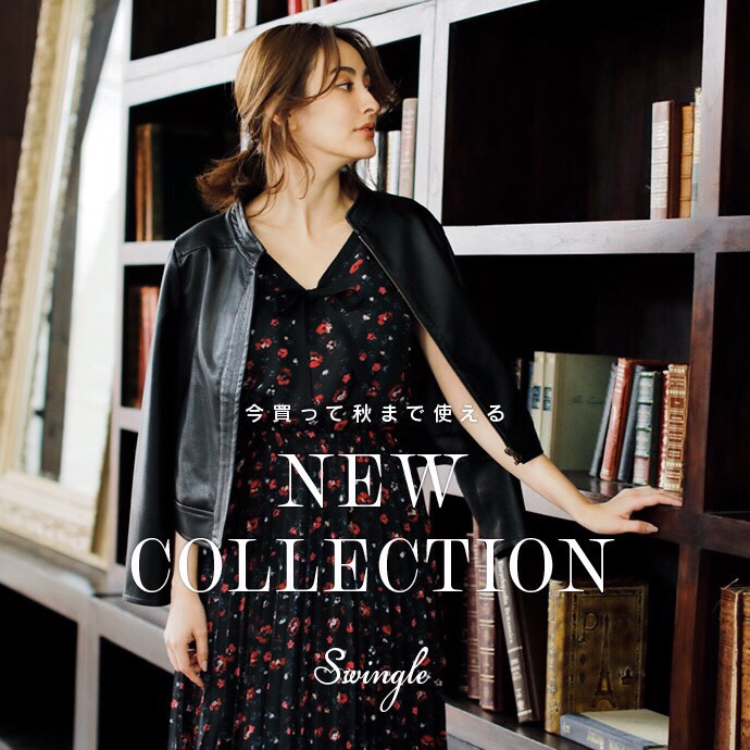 2019 AUTUMN NEW COLLECTION