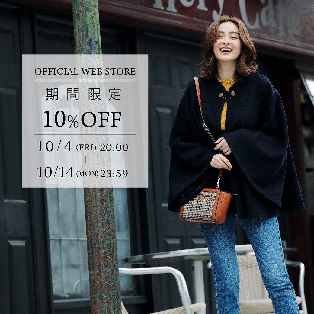 OFFICIAL WEB STORE 期間限定10％OFF