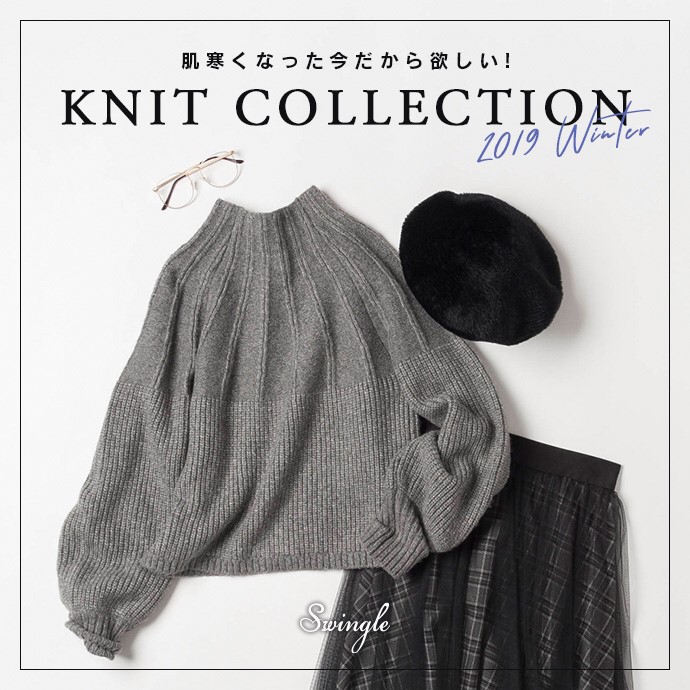 KNIT COLLECTION