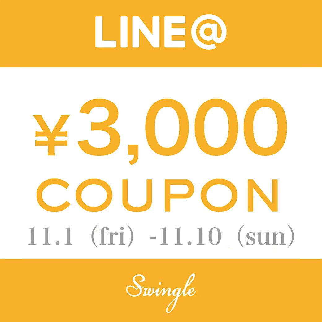 LINE@クーポン実施中！
