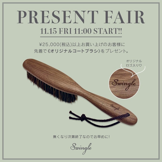 PRESENT FAIR