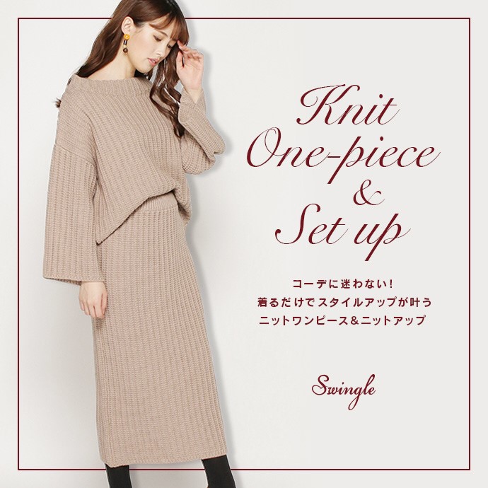 Knit one-piece & set up