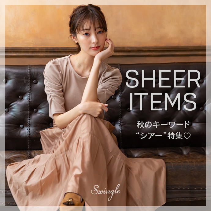 SHEER ITEMS