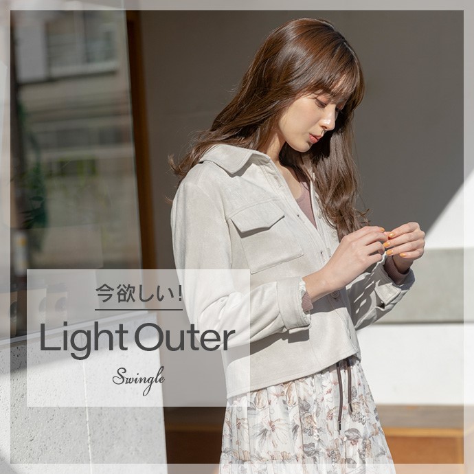Light Outer