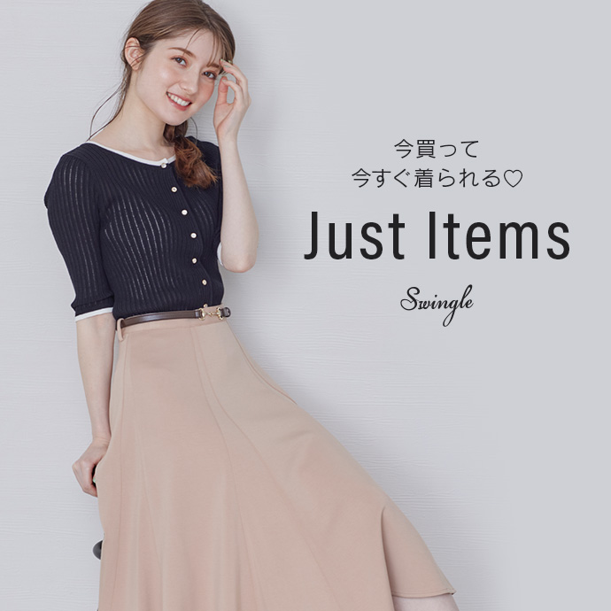 Just Items