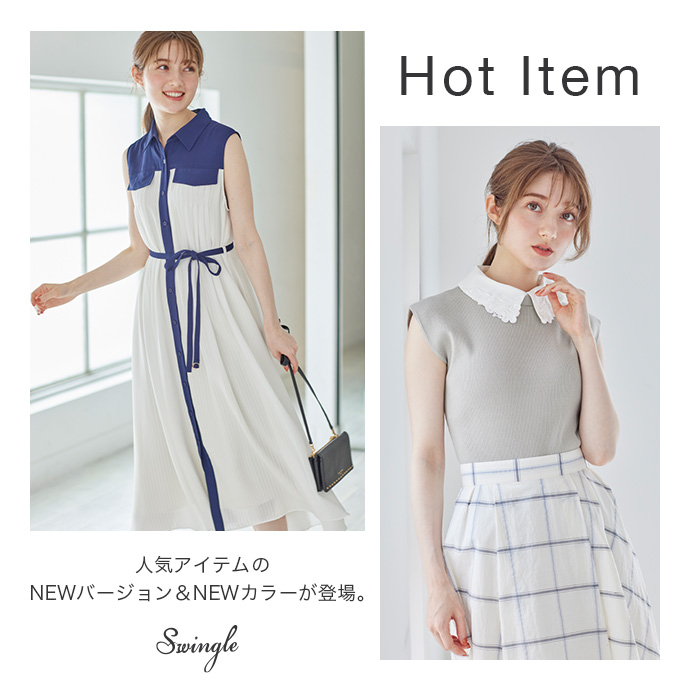Hot Item