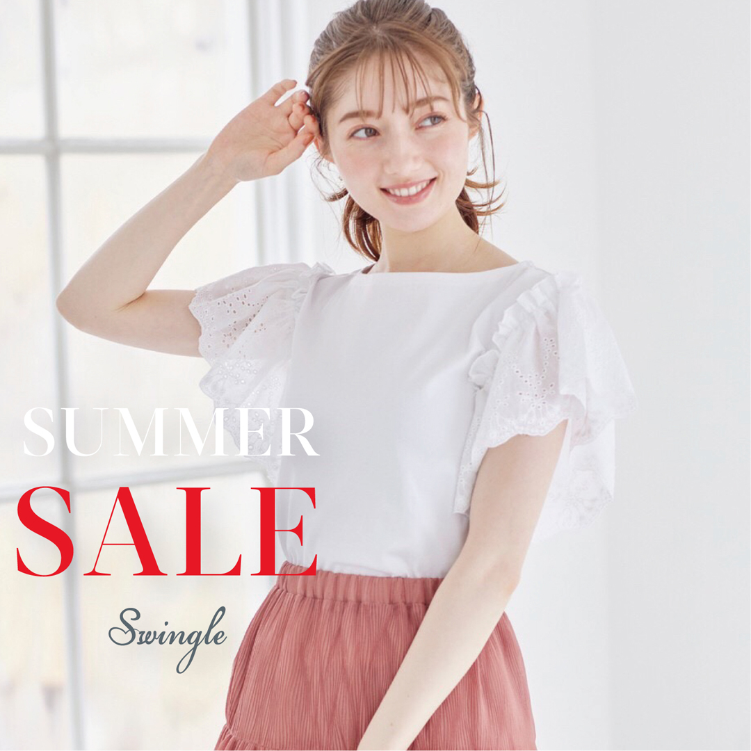 Summer SALE 