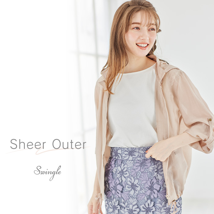 シアーアウターをPICK UP！