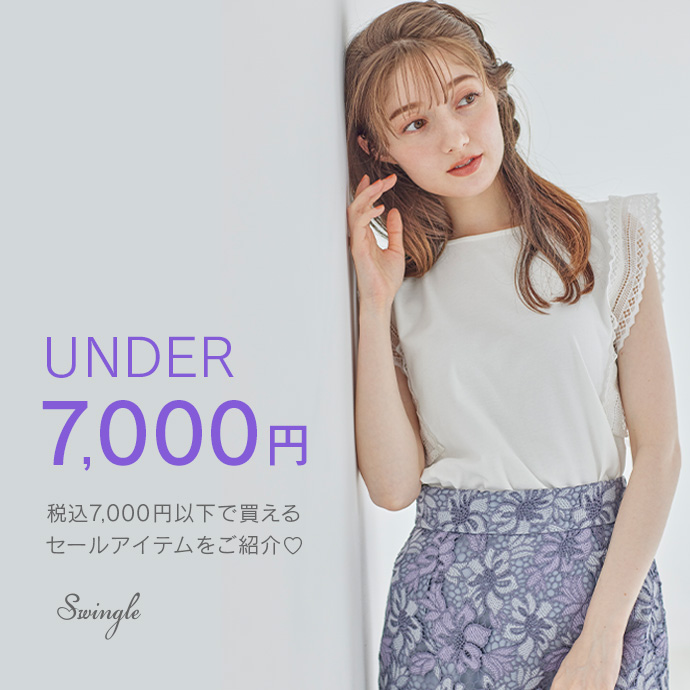 UNDER 7,000yen