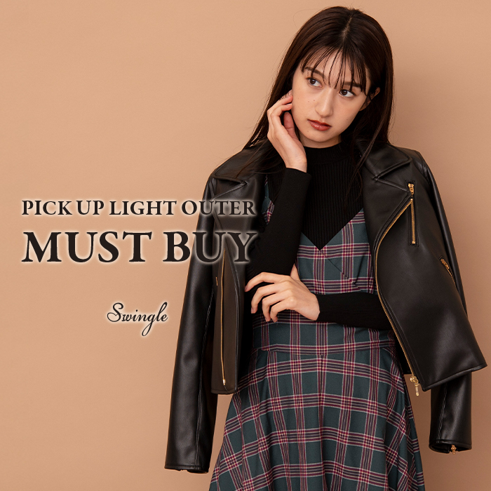 PICK UP LIGHT OUTER MUST BUY！