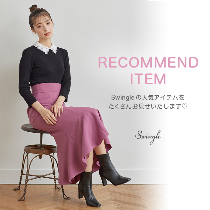 RECOMMEND ITEM