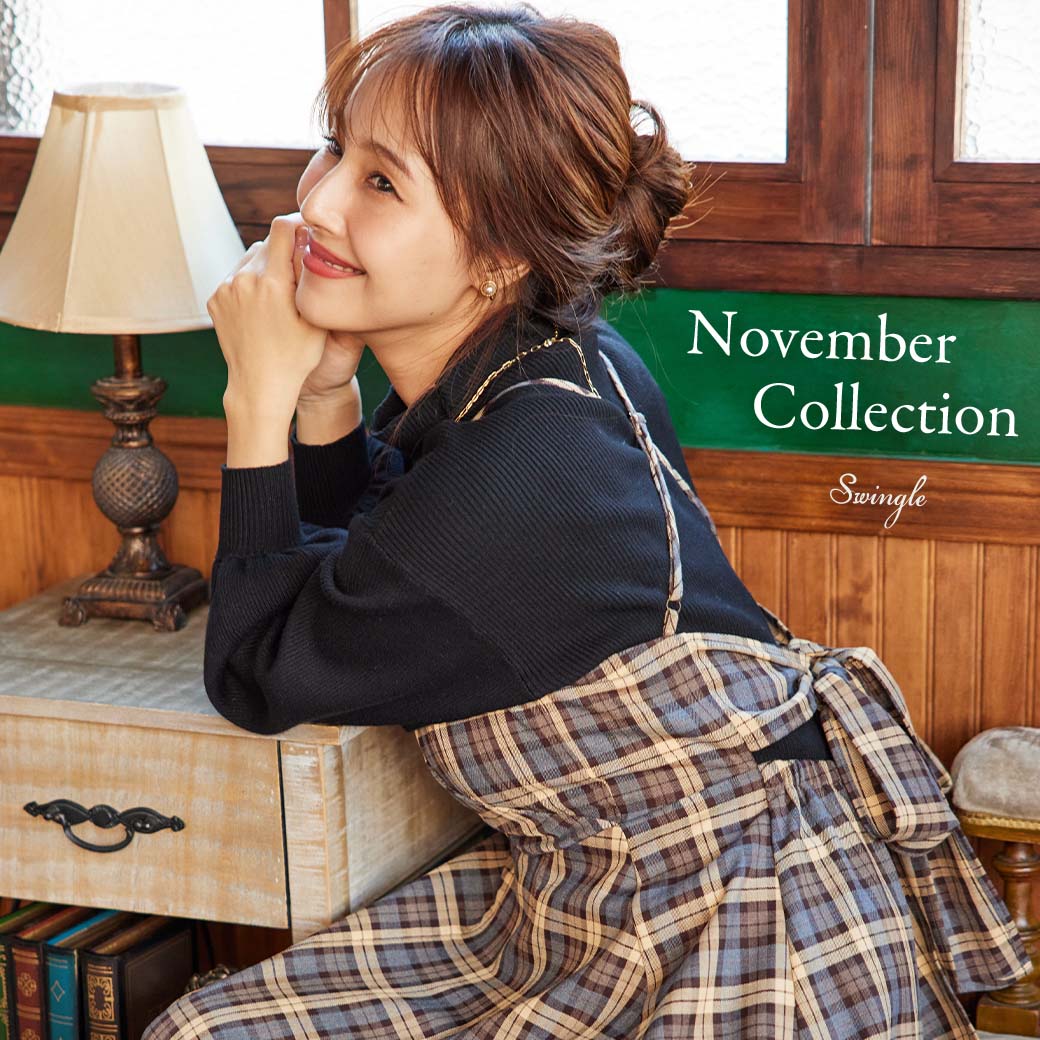 November Collection