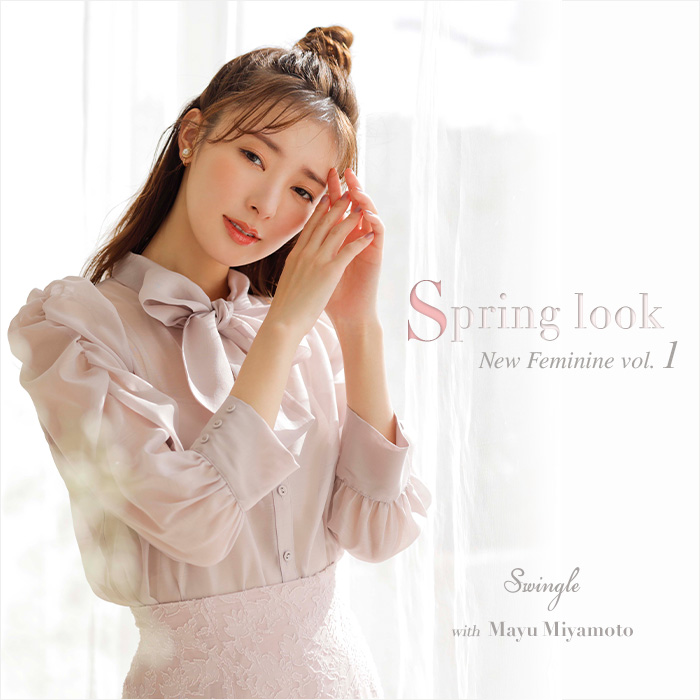Spring Collection Vol.1