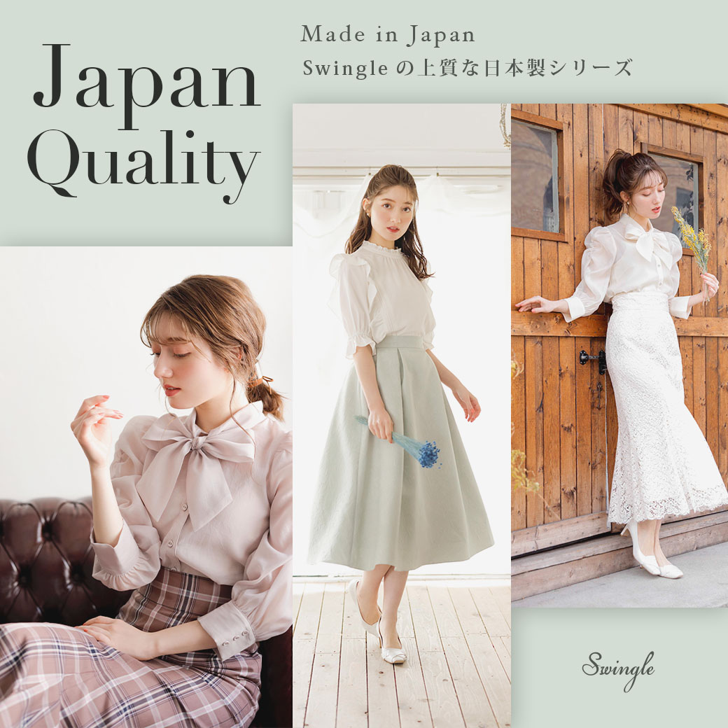 【Japan Quality ＃1】
