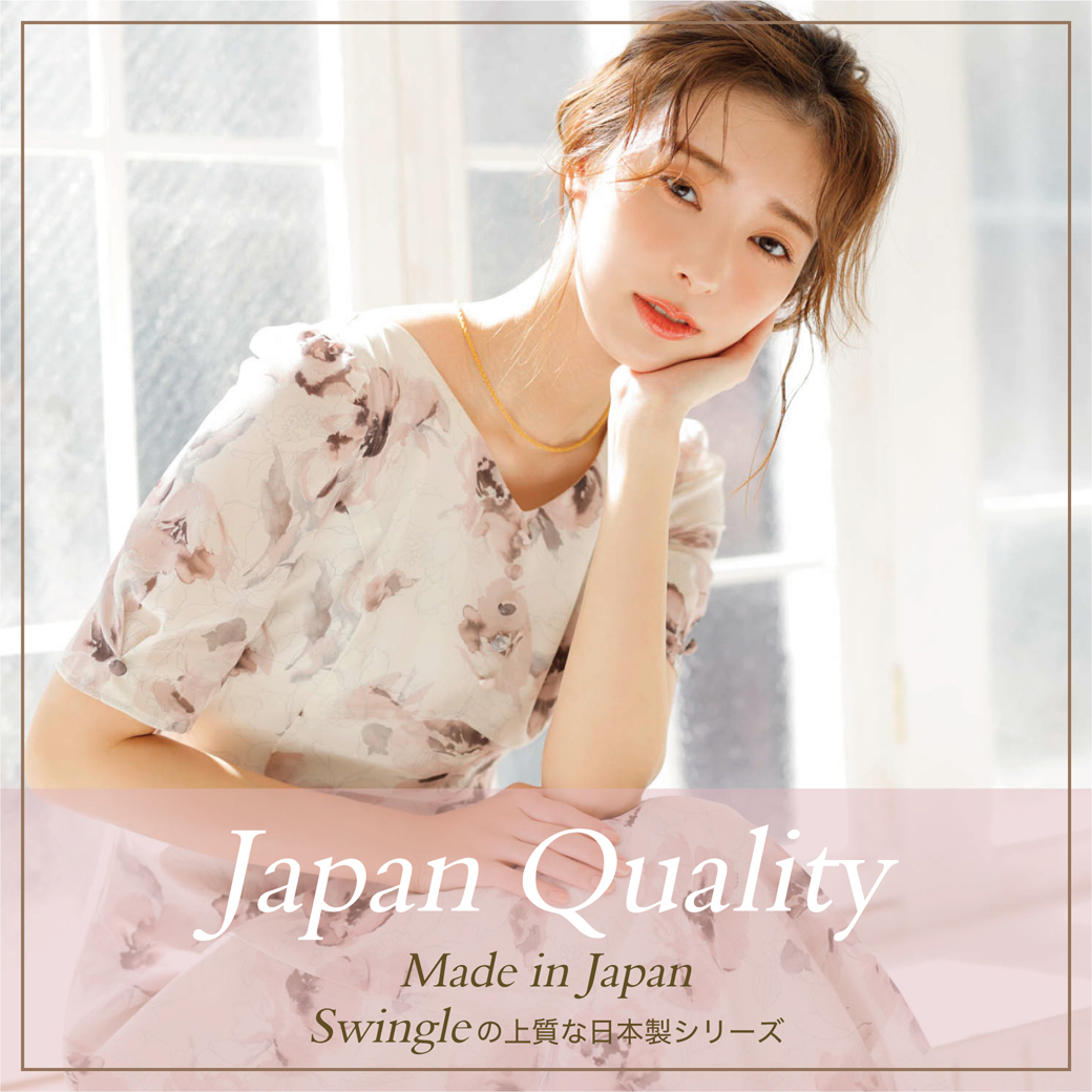 【Japan quality ＃2】