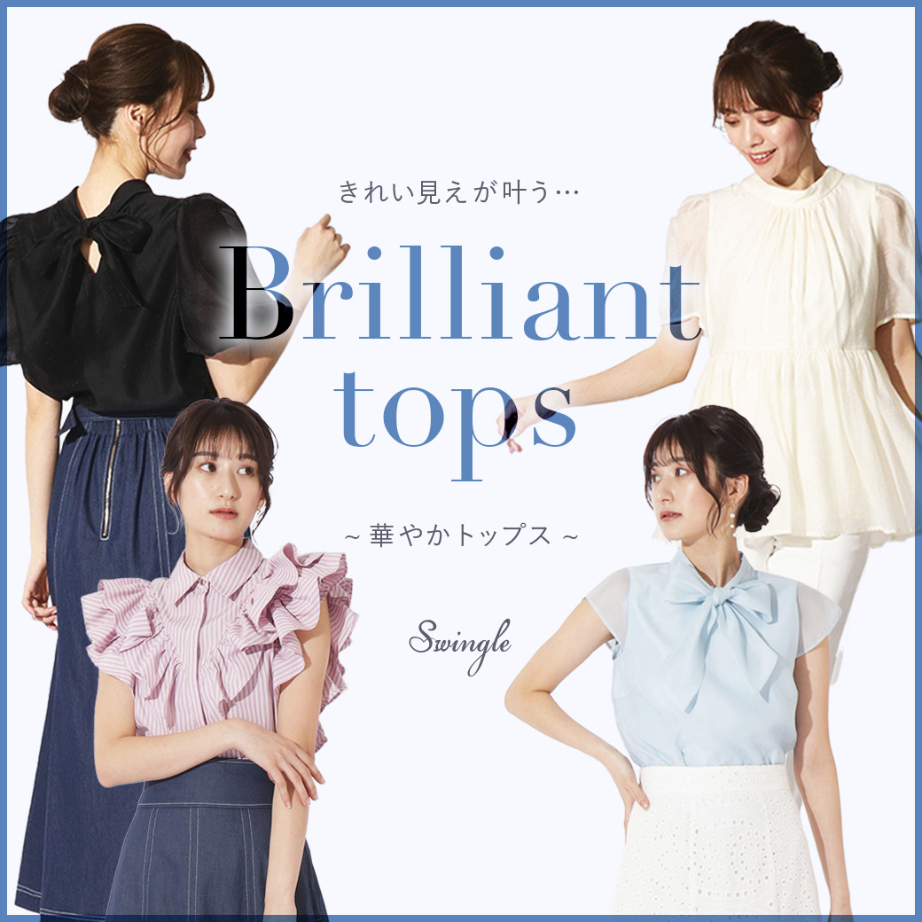Brilliant Tops