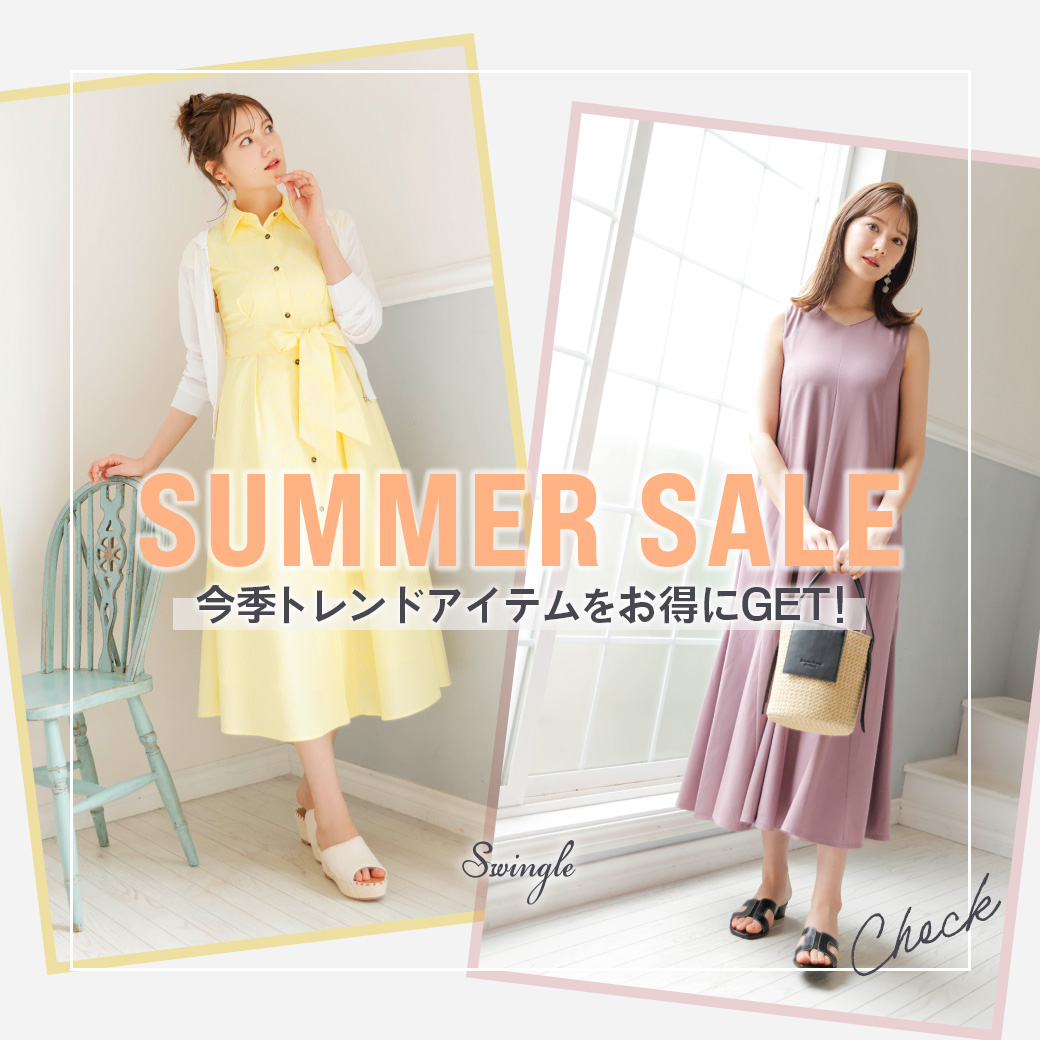 SUMMER SALE
