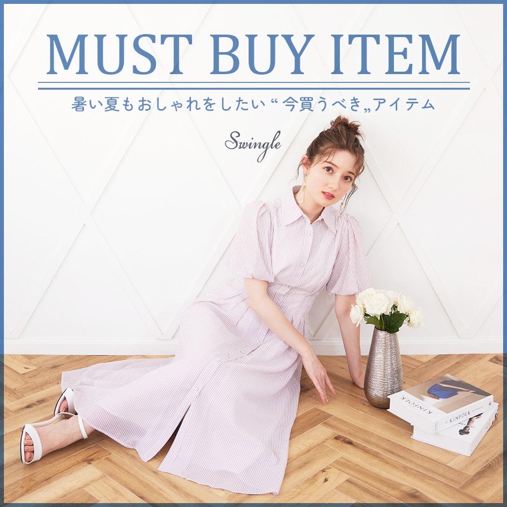 暑い夏もおしゃれをしたい…❝今買うべき❞アイテム【MUST BUY ITEM】