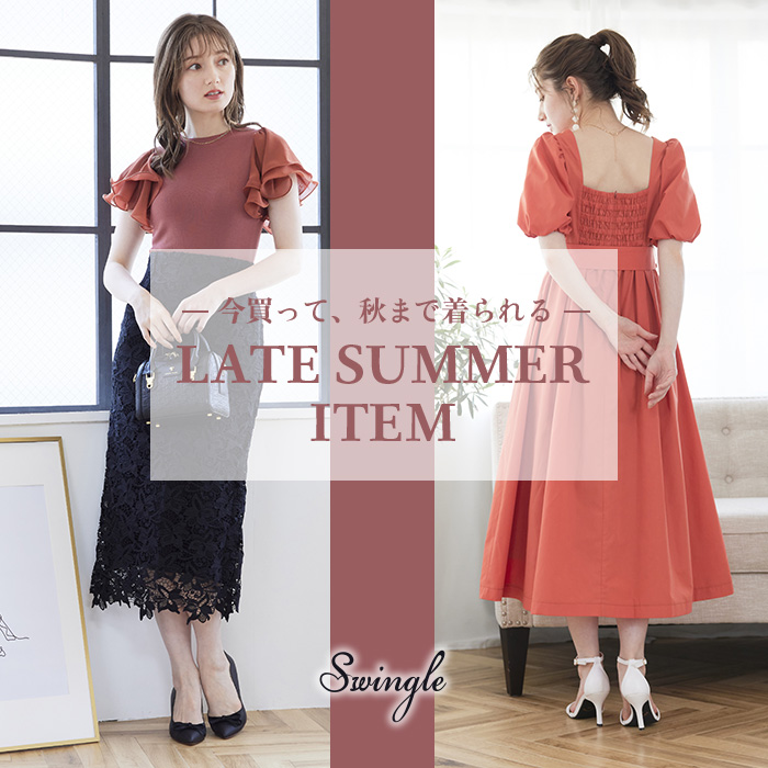 LATE SUMMER ITEM