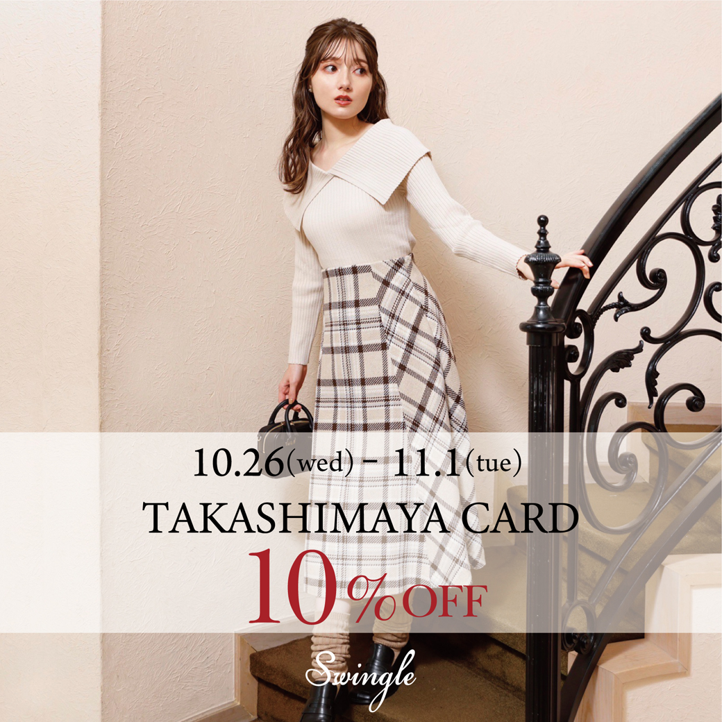 TAKASHIMAYA CARD 10％OFF