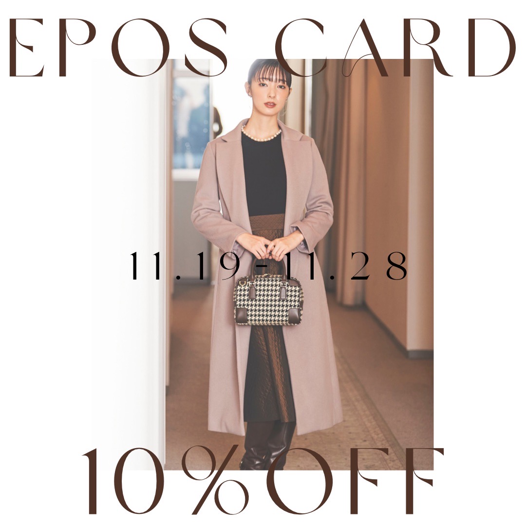 エポスカードのご利用で10％OFF【マルコとマルオの10日間】