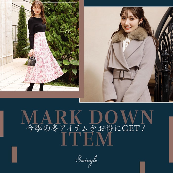 MORE MARK DOWN【MAX70%OFF】 