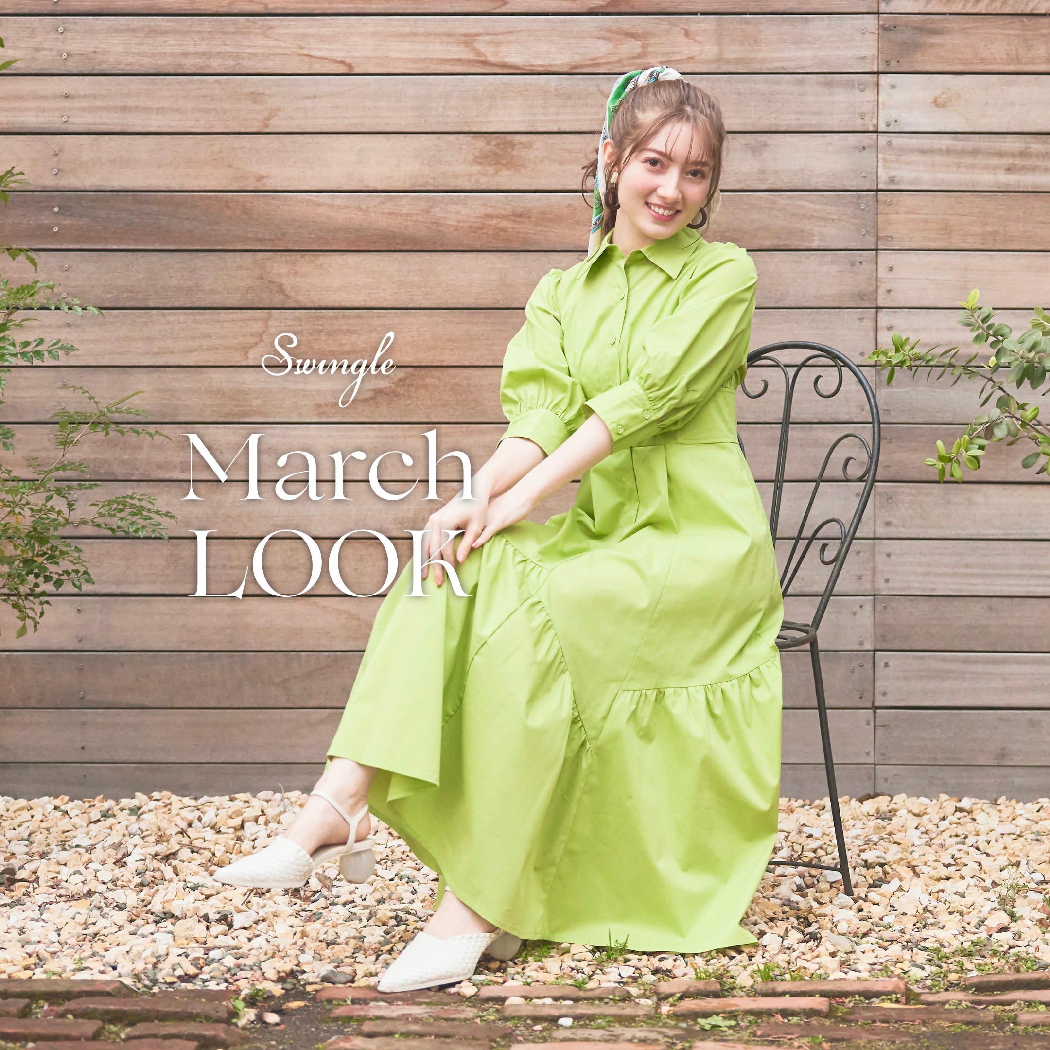 March LOOK