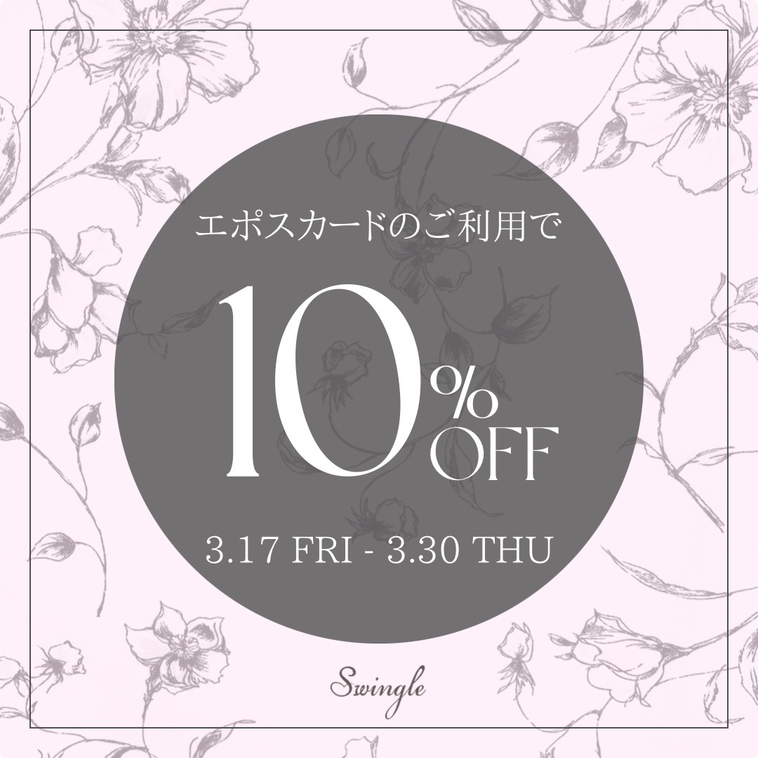 【マルコとマルオの14日間 】 有楽町マルイ店にて明日からスタート
